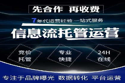 深度解析：百度推广托管的成功秘诀与经典案例