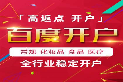 案例剖析：百度竞价排名助力企业快速提升知名度