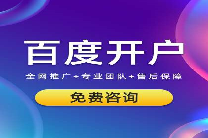 百度广告计费规则解读与案例