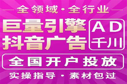 百度竞价广告代运营成功案例：某餐饮连锁店的线上营销策略