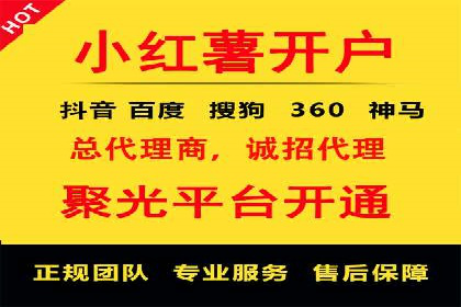 百度广告推广的创意广告形式探索